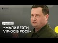 Юсов — про ймовірну сплановану провокацію щодо падіння Іл-76