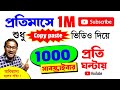 0  1000 subscribers      how to get 1000 subscribers on youtube