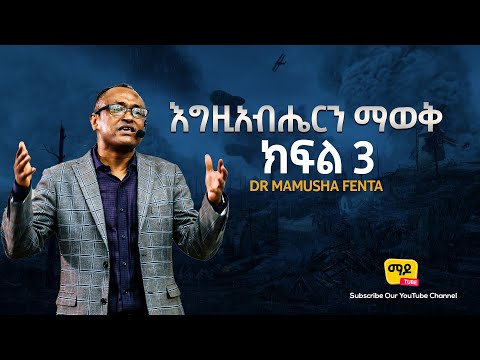 ቪዲዮ: ሰው ሰራሽ ድብልቅን ከሙሉ ሰው ሰራሽ ጋር መቀላቀል ይችላሉ?