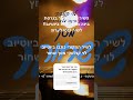השיר מסך שחור בגרסת בינה מלאכותית ביוטיוב לשיר כנסו לערוץ למקורי כתבו ביוטיוב לוי קנלסקי מסך שחור השיר מסך שחור בגרסת בינה מלאכותית ביוטיוב לשיר כנסו לערוץ למקורי כתבו ביוטיוב לוי קנלסקי מסך שחור