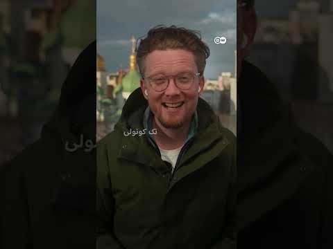 ایران کے شاہد ڈرون طیارے خطرہ کیوں؟ | DW Urdu | Iranian Drones Strike Bahrain and Ukraine