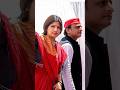 #akhileshyadav #dimpleyadav #election2027 #suportmeguys #vote2027 #likeandsubscribe #comment #love