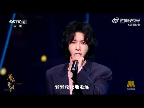 20230629“湾区升明月”2023大湾区电影音乐晚会上，歌手华晨宇与中国香港乐队SupperMoment合作演唱经典歌曲《大地》，致敬Beyond乐队，携手唱咏歌中蕴藏的浓浓爱国情怀