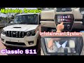 2022 mahindra scorpio classic s11 infotainment system features  scorpio classic infotainment system