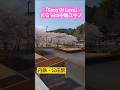 【朝の音楽】KGさんと中嶋ユキノさんの「Song Of Love」です。京都府福知山市の丹鉄・公庄駅の風景です。普通宮津行きが到着・発車しました。桜が満開で綺麗でした。2026.4.2撮影。