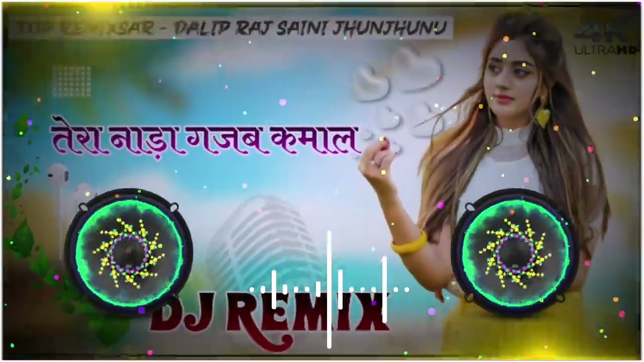 Tera Nada Gajab Kamal || Compition Hard Bass Mix || New Haryanvi Dj Mix Song || New Raj Dj Jhunjhunu