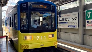 阪堺電車モ701形愛車11編成(セブイレ)天王寺駅前〜大小路までの後面展望と大小路〜宿院までの前面展望