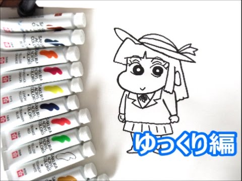 クレヨンしんちゃんイラスト あいちゃんの描き方 ゆっくり編 酢乙女あい クレしん Youtube