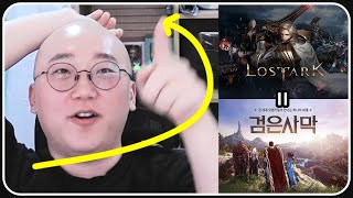내가 생각하는 로아의 문제점은