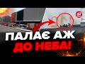 🔥МАСШТАБНА пожежа у ЦЕНТРІ МОСКВИ! Кремль МИТТЄВО відреагував