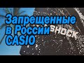 Полный обзор Casio Smart Watch GBD-H1000 / Модель 2020 года