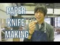 Paper Knife Making | Yahiko Village