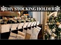 DIY CHRISTMAS STOCKING HOLDER & DECOR DIY CHRISTMAS STOCKING HOLDER & DECOR