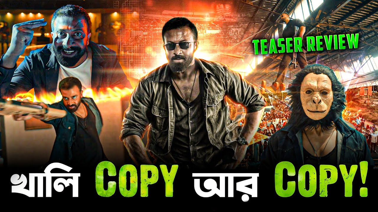 ইতিহাস পাল্টে দিল শাকিব খানের Taandob 🔥 Taandob (তাণ্ডব) Forecast Review?