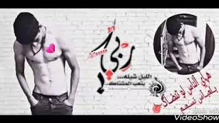 اجمال موال ردح// موال ردح عراقي /الوصف مهم حصريا من علوش العراقي HD