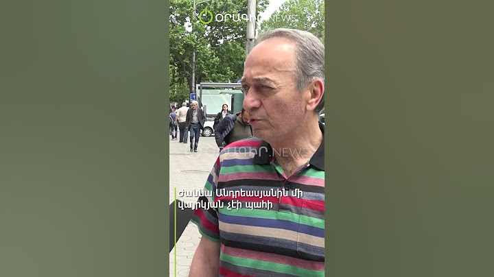 Ժաննա Անդրեասյանին մի վայրկյան չէի պահի