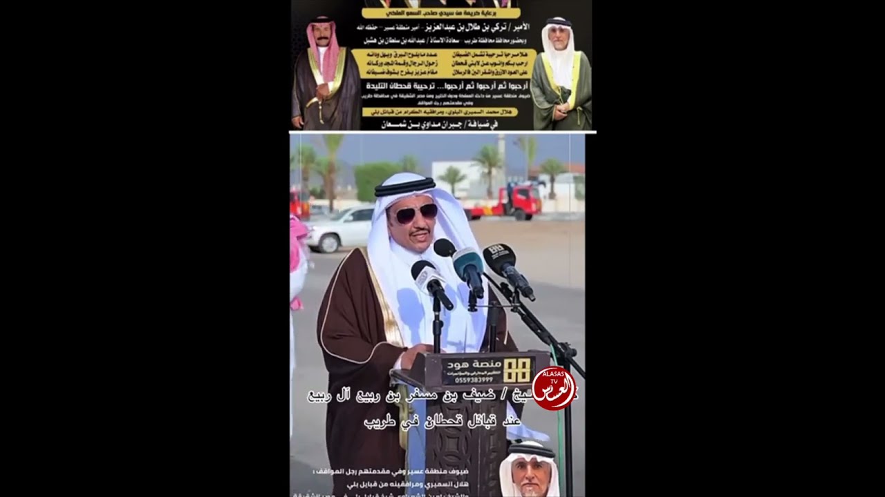 تكريم وفد قبائل بلي وهلال السبيعي والشيخ ضيف بن ربيع المخاريم