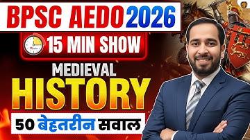 BPSC AEDO Vacancy 2025 | History Top 50 Questions | BPSC AEDO History 15 Minutes Show by Ratnesh Sir