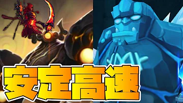 巨人 高速化