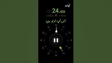 سورة المزمل بصوت هادئ تريح الأعصاب ❤ | القاريء سالم الرويلي 🌦️💛.