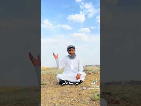 قبيلة وصاب
