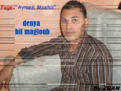 TÉLÉCHARGER DONZER WAZE MABANGA MP3 MABANGA WAZE MP3 DONZER TÉLÉCHARGER
