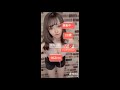 夏だキャミソール女子のみ　tiktok