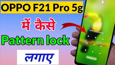 oppo f21 pro 5g me pattern lock kaise lagaye | how to set Pattern lock in oppo f21 pro 5g