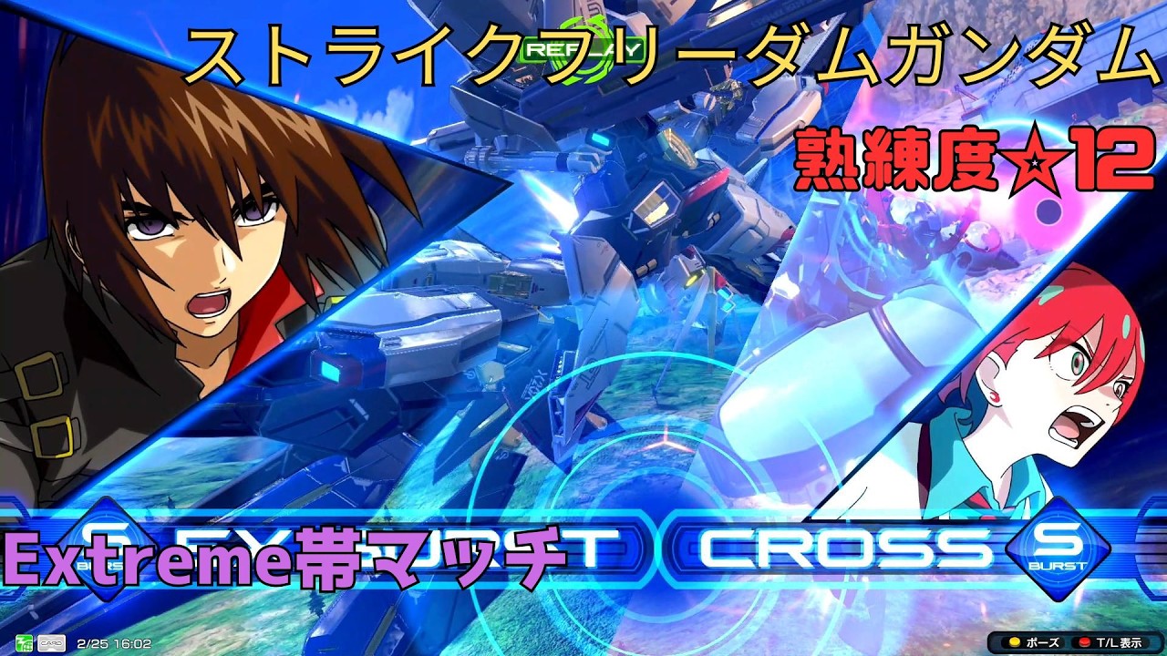 【イニブ】実弾を読み切りフルバーストで逃げずに反撃！？新旧ストフリ対決の仁義なき戦いが今始まる！　ストライクフリーダムガンダム視点　熟練度12　EXVS2IB