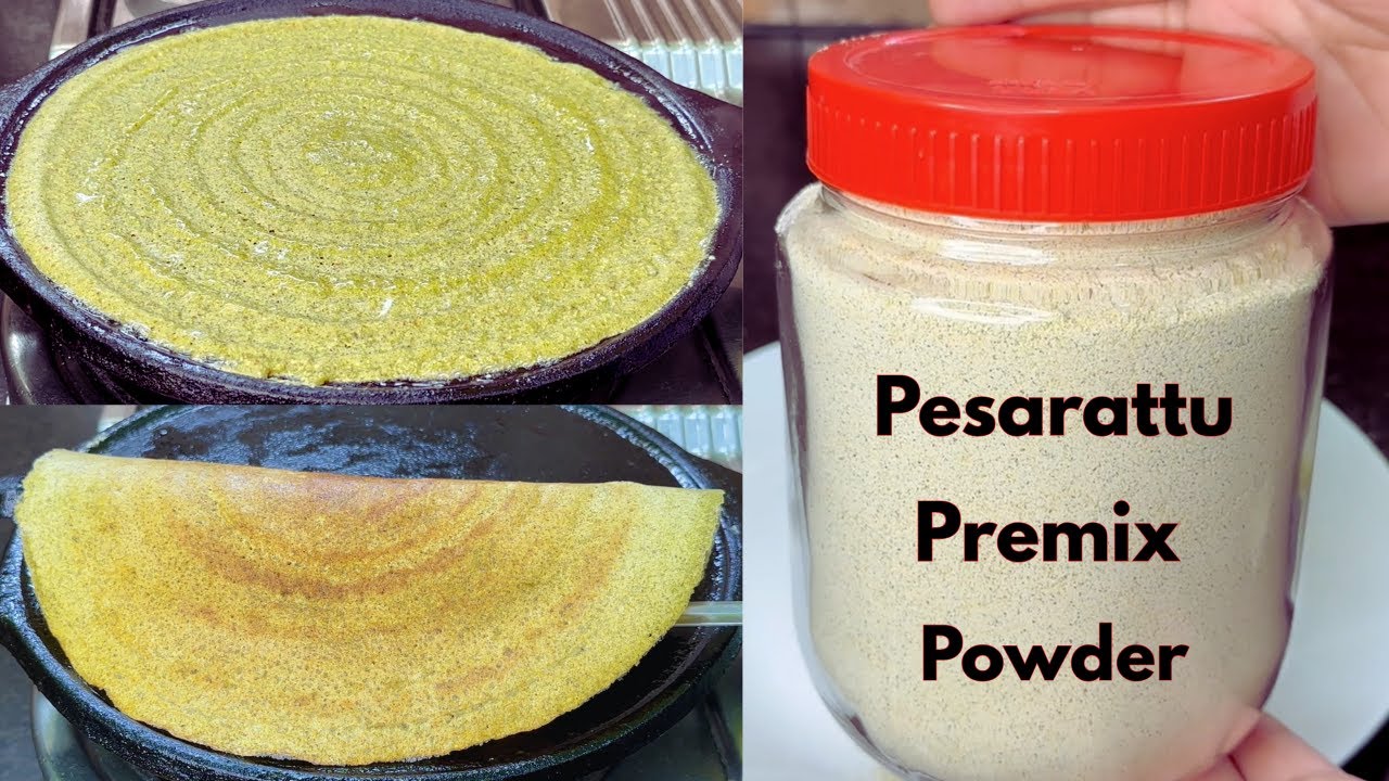 ఇక ఈ పొడితో నిమిషాల్లో పెసరట్టు రెడీఅయిపోతుంది...Pesarattu Premix Powder Recipe| Dosa Premix Recipe