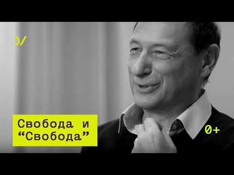 Противоречия демократии – Борис Кагарлицкий