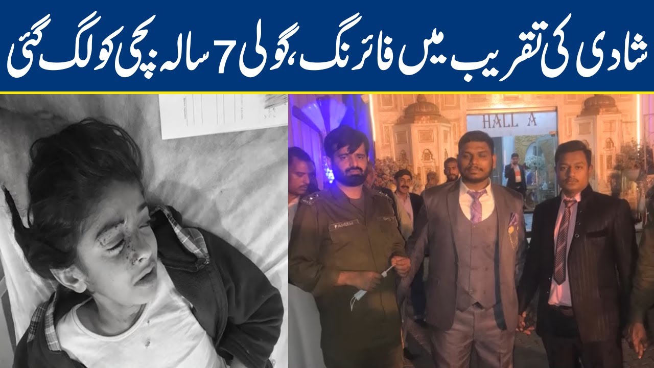 Firing in wedding ceremony, 7-year-old girl shot injured