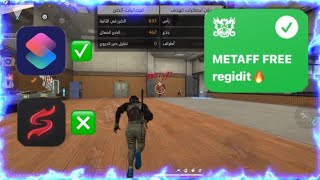 FREE REGEDIT IOS 🇧🇷/100% HEADSHOTS ANTIBAN ✅