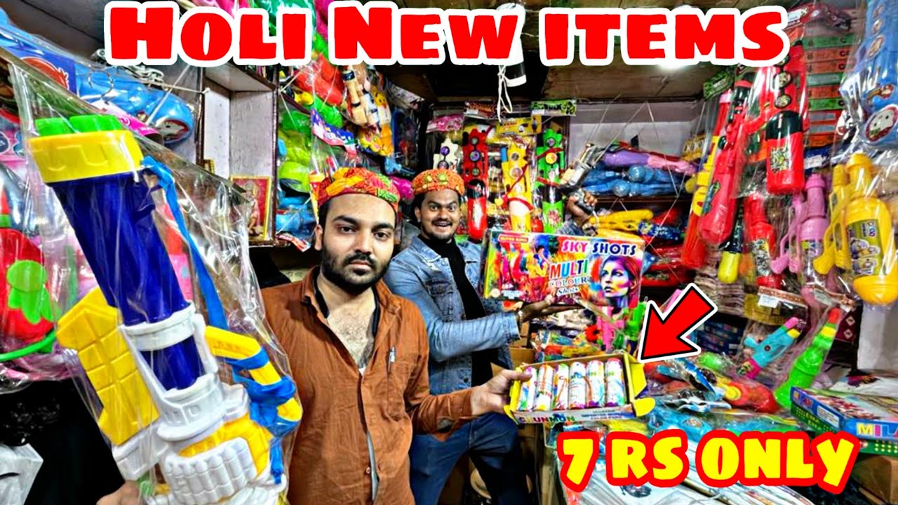 सबसे सस्ते Holi items Unique Gadgets Gun , Sky shots Magic colour glass
