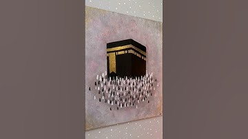 ‏إِنَّ اللَّهَ وَمَلَائِكَتَهُ يُصَلُّونَ عَلَى النَّبِيِّ ۚ ||سورة الاحزاب||احمد البشر