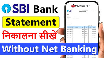 SBI bank statement kaise nikale | sbi bank statement pdf download | sbi account statement download