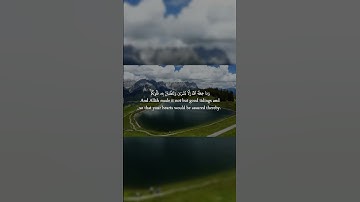 Surat Al Anfal سورة الأنفال the quran translated in english
