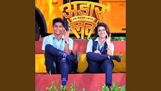 Mere aage thu chalthi - Ajay|Savita