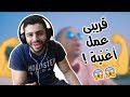 رد فعلي على أغنية قريبي الجديدة    نجومي