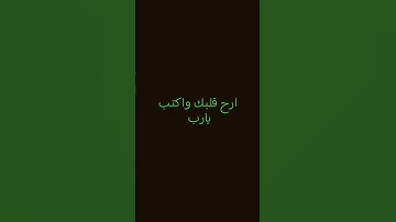 سورة_الزمر#قرآن #الجزائر #اكسبلور #فلسطين #games #لايك #fortnite #تيك_توك #answer #فورتنايت