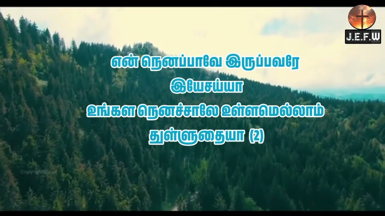 En nenapave irupavare song karoake |#jesussongkaroake#jesussong..