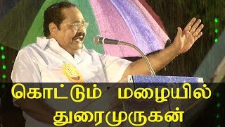 Murasoli Pavala Vizha - கொட்டும் மழையில் அசராத பேசிய துரைமுருகன்