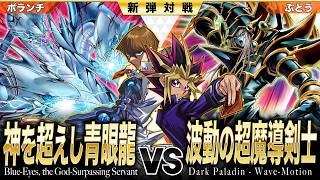 遊戯王】開封！ LIMIT OVER COLLECTION -THE HEROES- 3BOX！ 枠から