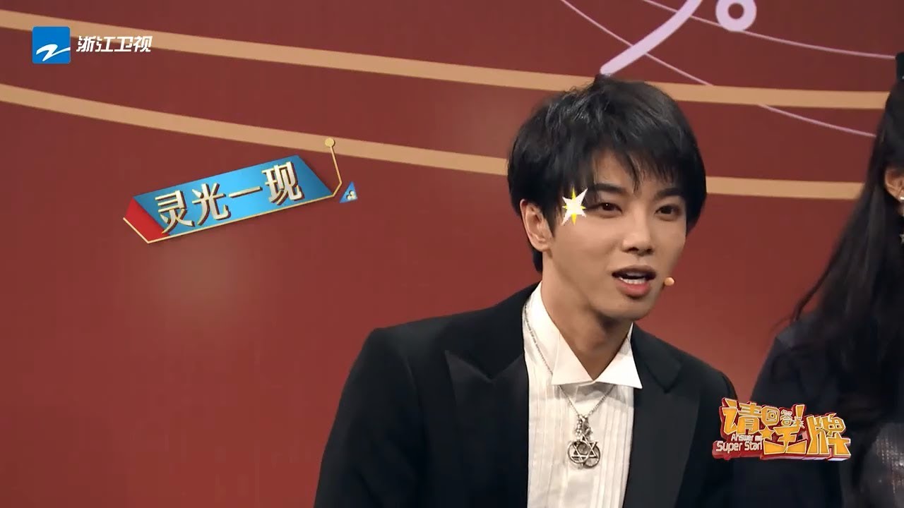 【未播】物品接歌：华晨宇陷“失忆”被ET提醒带“火”字歌词 陈伟霆粤语歌开口跪 张国荣粉丝认证 《王牌对王牌4》幕后纪录片 EP11 20190415 [浙江卫视官方HD]