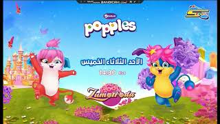 Popples 