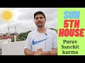 Sun in Fifth House in Vedic Astrology - Purav Sanchit Karma