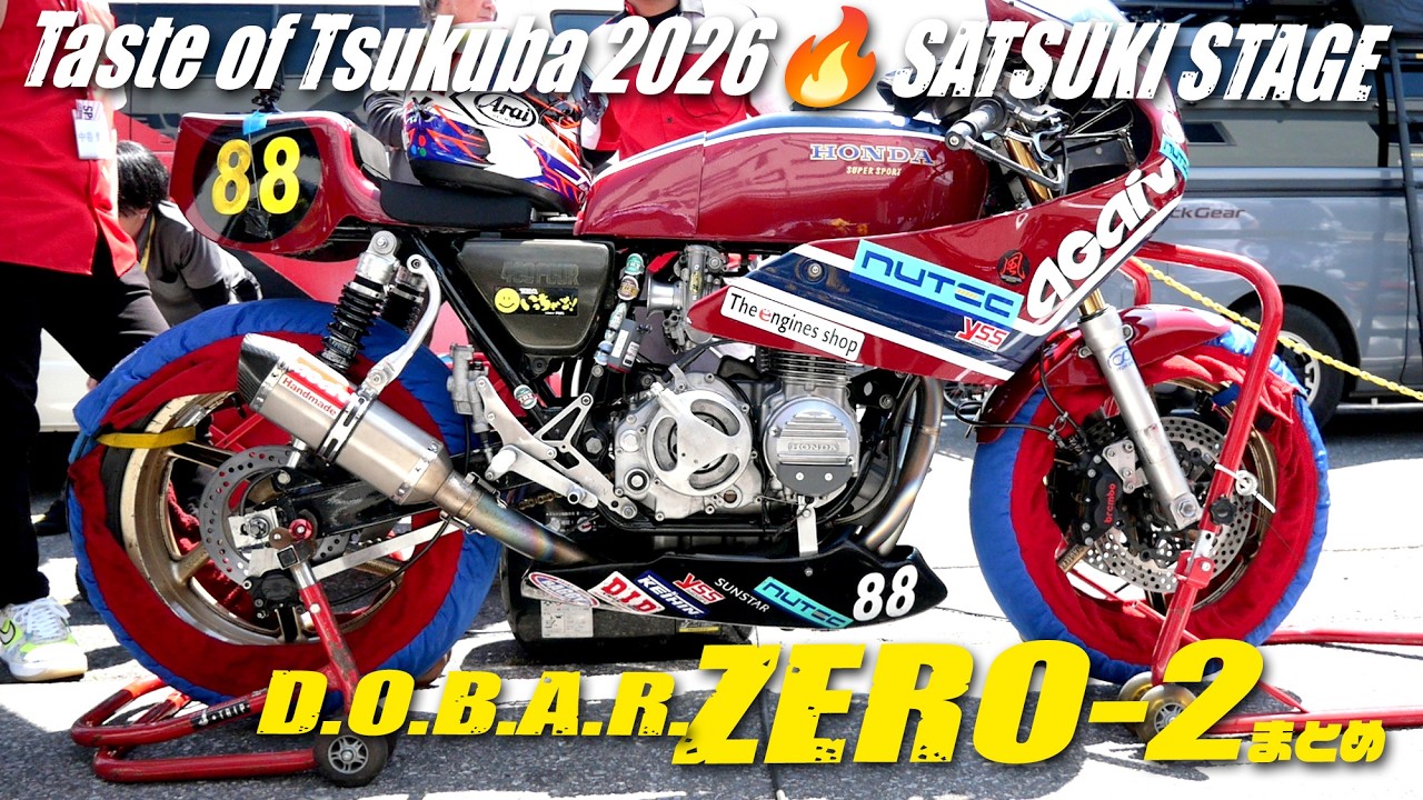 決勝レースは謎の赤旗！】TOT 2026 Taste of Tsukuba 春 ドーバーZERO