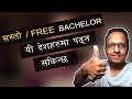 5 Countries with FREE / CHEAPEST Bachelors Degree In Europe !!