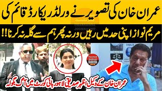 Imran Khan Lawyer Azhar Siddique Advocate Aggressive Press Conference In Lahore High Court