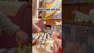 Game k rules nahi ptaaa #chess #adayinmylife #familytime #viral #chessshorts #trending